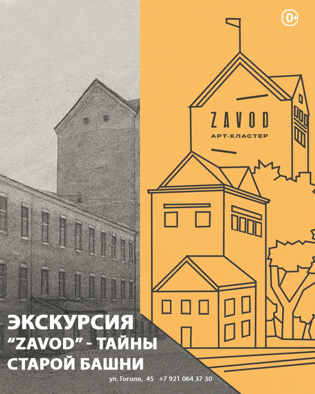 Что посетить и посмотреть в Череповце? Что посетить и посмотреть в Череповце?